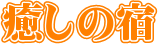̏h