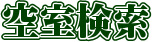 󎺌