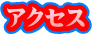 ANZX