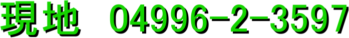 n@04996-2-3597@