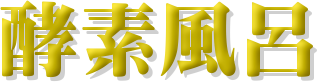 yfC