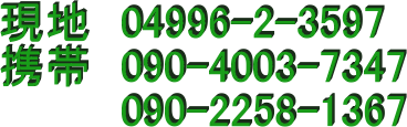 n@04996-2-3597
gс@090-4003-7347@
@@@@090-2258-1367